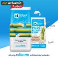 มิตรผล น้ำตาลทรายขาวบริสุทธิ์ 1 กก.. 