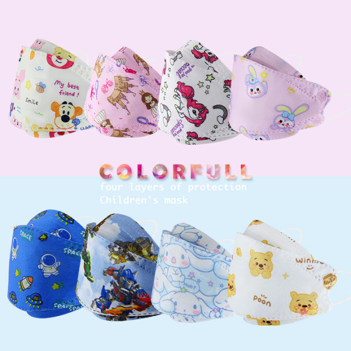 【03Yro/412Yro/Adult】50 Pcs KF94 Face Mask for Kids with Cartoon