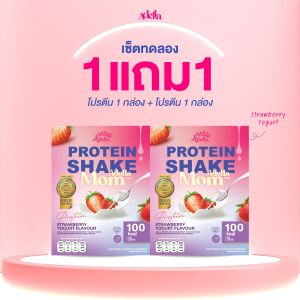 [โปร❗1 แถม 1] Adella and Mom โปรตีนพืช รสสตรอเบอรี่โยเกิร์ต│ปรับระบบเผาผลาญ เพิ่มน้ำนม