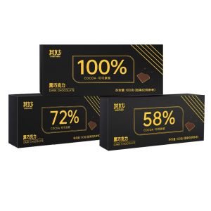 You Pin Home กล่องของขวัญเนยโกโก้บริสุทธิ์ 100% ทุกวันสำหรับแฟนสาว อาหารว่างเพื่อสุขภาพปราศจากน้ำตาล ของขวัญวันวาเลนไทน์