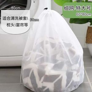 【Free Shipping】4 kích thước lớn túi lưới giặt màng mịn túi giặt với có thể khóa dây rút cho quần áo lớn Áo ngực đồ lót