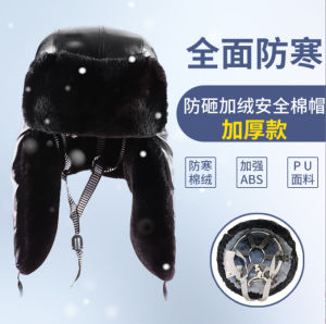 Shengchi helmet helmet ABS FRP labor insurance site construction thickened national standard breathable helmet