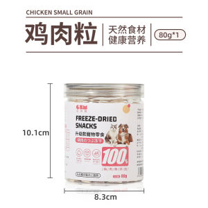 Đồ ăn vặt cho mèo đông khô gà viên ức gà chim cút cá xuân má dinh dưỡng trứng mèo thức ăn cho mèo đồ ăn vặt cho mèo