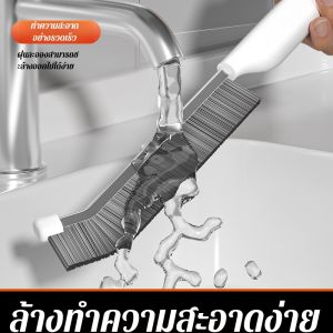 แปรงซอกซอนมัลติฟังก์ชั่นทําความสะอาดห้องครัวแบบทูอินวัน แปรงทําความสะอาดหน้าต่างสแตนเลส