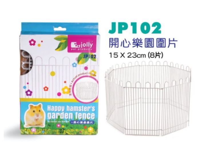 JOLLY HAMSTER GARDEN FENCE / PLAYPEN FOR HAMSTER (JP102) Lazada