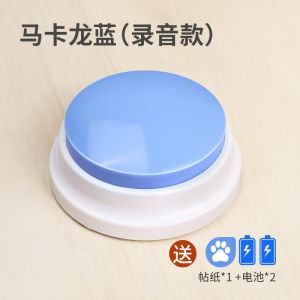 Pet Communication Button Dog Talking Voice Toy Bell Training Device Magic Recording Sound Squeeze