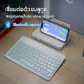 🔥🔥คีย์บอร์ดBluetooth เมาส์ไร้สาย เชื่อมต่อง่าย พกพาง่ายใช้สำหรับคอมพิวเตอร์ สำหรับiPad แท็บเล็ต โทรศัพท์มือถือ. 