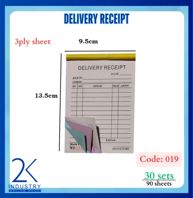 Delivery Receipt carbonized 2 PLY or 3 PLY landscape or portrait (1 booklet per order)