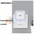 ไฟติดผนัง  ไฟเซ็นเซอร์ Light Control  แบบไร้สาย ไฟติดทางเดิน ไฟส่องทางเดิน เซ็นเซอร์. 