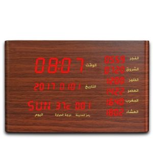 Azan Clock with Prayer time display- Wood Quran Speaker w Remote Control/ Smart App Control