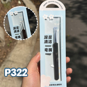 Nhíp Gắp Mụn Đầu Đen Đầu Cong UUYP - P322