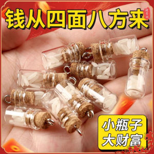 招财摆件 七粒米仓 已开光祈福 FENG SHUI 招财七粒米仓米罐生财神桌面办公桌家居装饰布置随身携带创意礼物 风水 元宝 五帝钱 招财 風水擺件