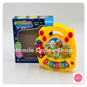 GROSIR MAINAN ANAK BAYI MAINAN PIANO ANIMAL BATERAI MUSIK