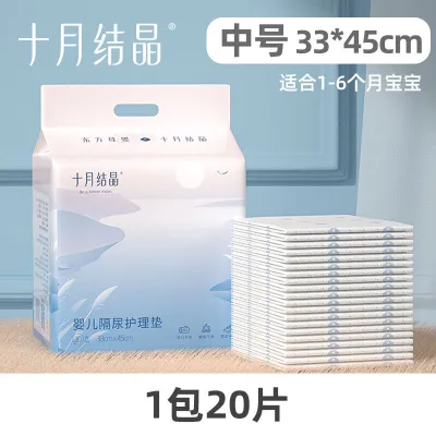BE A BETTER MOM Baby Isolation Pads 十月结晶婴儿隔尿垫 Pelapik Bayi Tahan Kebocoran Kalis Air Disposable Waterproof Breathable Urine Baby