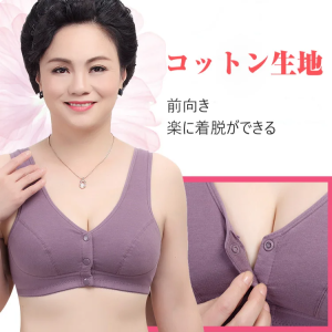 Womens gathered full cup underwear bra for middleaged and elderly women