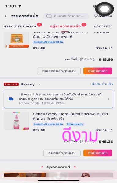 Buyer review video 3