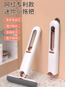 Portable Mini Squeeze Mop Home Kitchen Car Cleaning Mop Desk Cleaner Glass Sponge Cleaning Mop