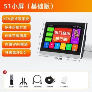 JINZHENG 2025 New Large Screen Karaoke Machine Family ktv Touch Screen All-in-One Machine Household Karaoke Connected TV Outdoor