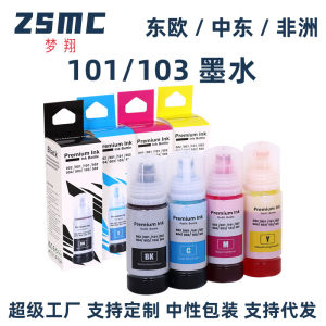 Dream Soar Suitable epson 101 103 Ink L4150 L4160 L6160 Printer Ink Non-Original