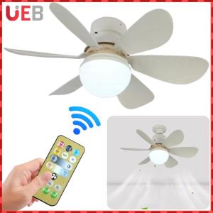 [UEB] พัดลมเพดานประหยัดพลังงานพร้อมไฟ LED E26/27 สำหรับห้องนั่งเล่นและห้องนอน
