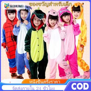 WEIHUIMEI เสื้อผ้าเด็กน่ารัก ไดโนเสาร์ Pikachu Stitch โอนเซีย เด็กเด็กสัตว์ชุดนอนเด็กหญิงชุดนอน