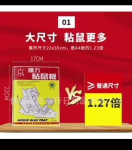 2pc (PREMIUM)stong hold MOUSE TRAP GLUE STICKY CATCHER Board Foldable Pest Control Pelekat Tikus