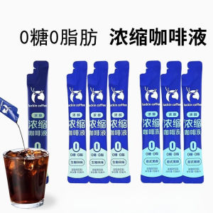瑞幸 咖啡 意式 浓缩 咖啡液 0糖 0脂 速溶 冰美式 无糖黑咖啡 生椰拿铁15ml Luckin Coffee Americano