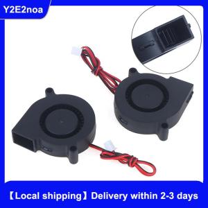 【Local shipping】 5015 5V 12V 24V Sleeve Bearing Brushless For Reprap Prusa I3 DC Cooling Fan Turbo Fan 5015S 3D Printer Parts Fan