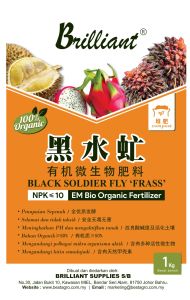 Organic Fertilizer Baja Organik 25KG BLACK SOLDIER FLY FRASS 25KG /黑水虻