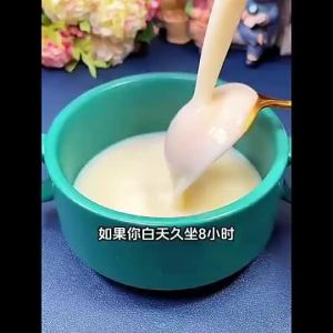 halal Cao Cửu Linh Chi Cao Sâm Cao Quả Goji Cao Táo Đỏ Cao Da Lừa Cao Long Nhãn - Bột Sữa Đậu Nành bổ sung Khí Huyết và làm đẹp pha liền uống ngay. Astragalus Codonopsis Soy Milk Powder Instant Breakfast Replenishing