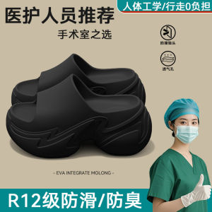 Free Shipping German Surgical Room Slippers For Women New Summer Style Thick-Soled Height-Increasing Non-Slip With Arch Support