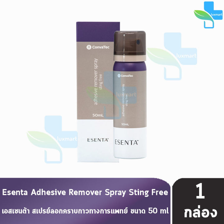 Convatec Esenta Adhesive Remover Spray สเปร์ยลอกคราบกาวทางการแพทย์ 50มล