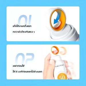 [1แถม1] SADOER สเปรย์กันแดดไวท์เทนนิ่ง SPF50+ เหมาะกับผิวแพ้ง่าย ไม่เหนียวเหนอะหนะ ติดทนนานและมีวิตามินซี ขนาด150ml