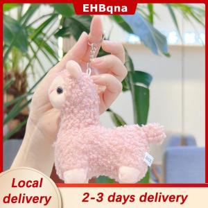 [COD]  HOT SALE Ship within 24 hours Cartoon Cute Alpaca Plush Pendant Creative Kawaii Doll Keychain Fashion Student Backpack Decoration Accessories Birthday Gifts
