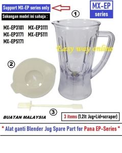 Blender Jug spare part for Panasonic MX-EP3101 MX-EP3111 MX-EP3171 MX-EP5111 MX-EP5171 Not included Machine