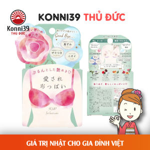 XÀ PHÒNG TẮM HỖ TRỢ MỤN Ở NGỰC PELICAN (70GR)