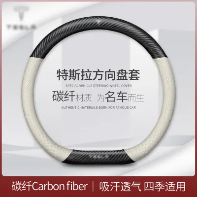 Applicable to Tesla ModelY Genuine Leather Steering Wheel Cover Model3modelX Suede leather ultra-thin handle covers for all seasons .PuraAutoRepair