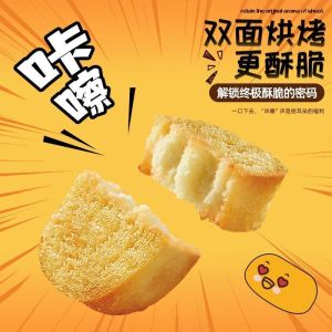 馒头片饼干Multi Flavor Baked Crispy Toast Slices Office Student Snack Crunchy Biscuits