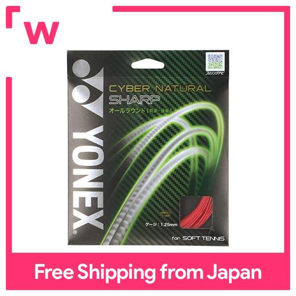 YONEX Soft Tennis Strings Cyber Natural Sharp (1.25mm) CSG550SP Red