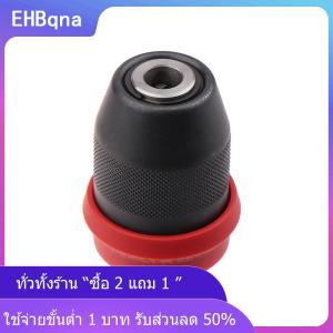 [COD] EHBqna KITCHEN หัวจับสว่านสำหรับหัวจับดอกสว่านแบบไม่ใช้กุญแจหรืออะแดปเตอร์สว่านไฟฟ้าแบบมือเปลี่ยนเร็วเครื่องมือแปลงไฟ