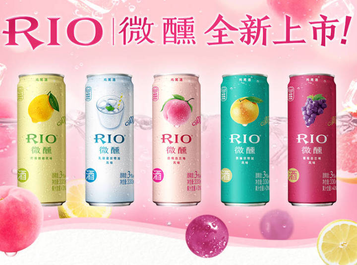 现货🔥RIO 微醺鸡尾酒 330ml 【星愿热红酒/柠檬朗姆/西柚伏特加/白桃白兰地/葡萄白兰地/香槟风味/甜心番石榴/草莓乳酸菌/果茶乐橘 ...