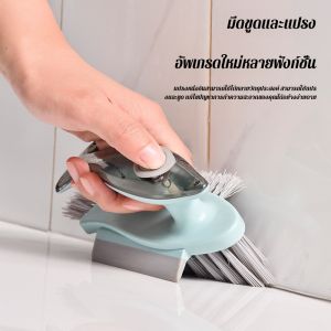 แปรงขัดรองเท้า มัลติฟังก์ชั่น ขูด แปรง นุ่มนวลและทนทาน วัสดุที่เป็นมิตรต่อสิ่งแวดล้อม การพกพา ซักรีด