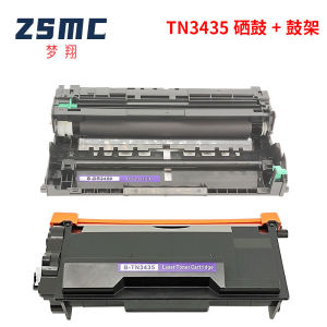 Compatible with Brother 8535dn Powder 5590 Toner Cartridge hl5585d TN3435 TN3485 TN3495 Toner cartridge