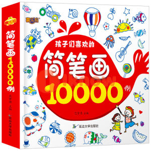 5000/10000 Hộp Sách Tô Màu Hình Que Vẽ Tay Cho Trẻ Em Đồ Chơi Giáo Dục Đồ Chơi Trẻ Em Sách Vẽ Tranh Cho Bé
