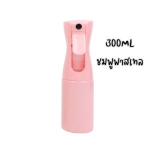 🍾พร้อมส่ง ขวดสเปรย์เปล่า ขวดสเปรย์แอลกอฮอล์ ฟอกกี้ ขวดสเปรย์ ขวดสเปรย์ละอองละเอียด สเปรย์ฉีดแอลกอฮอล์ ขวดสเปรย์แรงดัน สเปรย์ฉีด