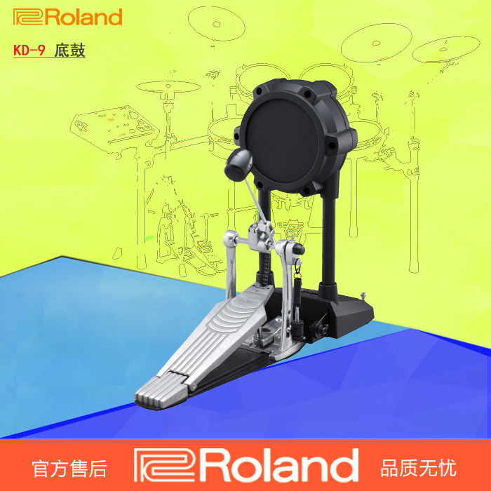 Roland Electric Drum Kd 9 10 Bottom Drum Trigger Kd9 Ground Drum Kd10 Foot Drum Td07 11 17 25k