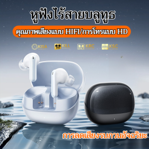 ชุดหูฟังบลูทูธกีฬาคุณภาพสูง หูฟังอินเอียร์ไร้สาย