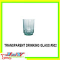 JMY TRANSPARENT DRINKING GLASS BASO #502 (SET BY 6 ). 