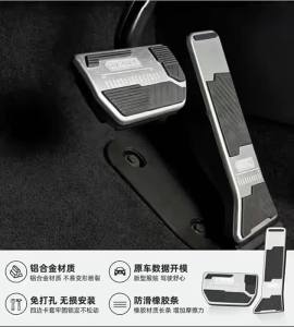 dncnf For Changan Deepal E07 CD701 2024~2026 2025 Car Brake Gas Pedal Non-slip Wear Resistant Modification Protect Interior Accessorie N7Y3P