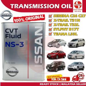 S2U Original Nissan ATF Oil Auto Transmission Fluid CVT NS-3 Teana Sylphy X-Trail Minyak Auto Gear Box Kereta